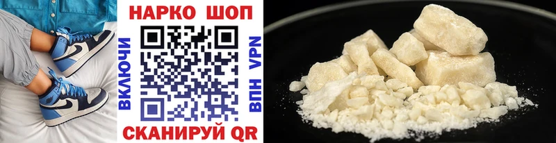 Купить МАРИХУАНА  АМФ  APVP  ГАШИШ  Меф  Белоусово