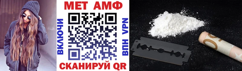 Amphetamine Розовый  Купить закладки  Белоусово 