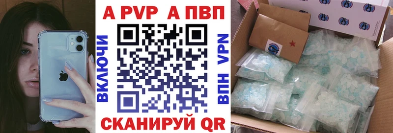 Alpha PVP мука  Купить  Белоусово 