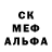MDMA кристаллы Truten