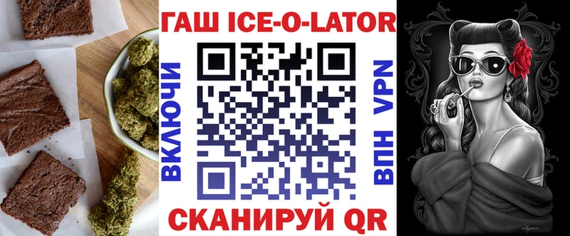 Купить  Белоусово  Печенье с ТГК марихуана 