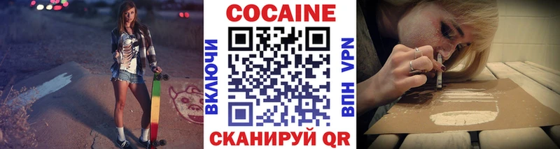 КОКАИН 99%  Купить где  Белоусово 