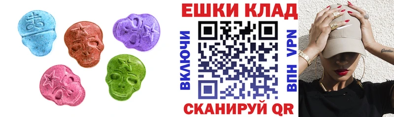 Купить закладки  Белоусово  ЭКСТАЗИ louis Vuitton 