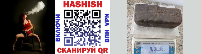 Купить  Белоусово  ГАШ Premium 