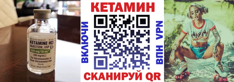 Купить закладки  Белоусово  КЕТАМИН ketamine 