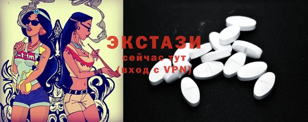 альфа пвп VHQ Каменка