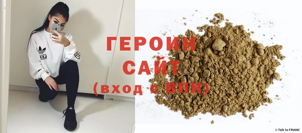 винт Каменногорск