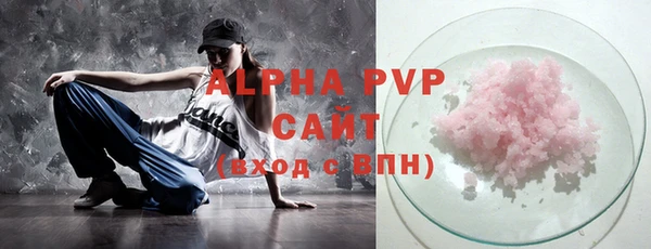 винт Каменногорск