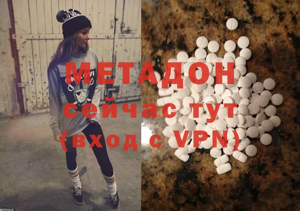 альфа пвп VHQ Каменка