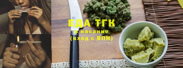 альфа пвп VHQ Каменка