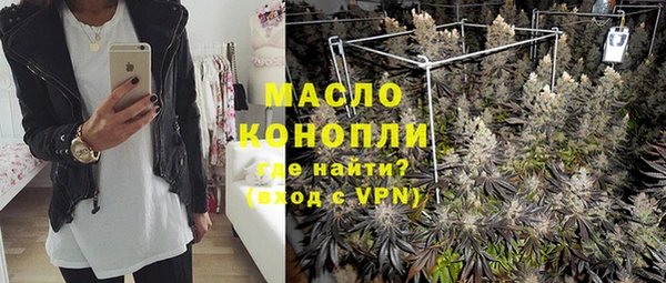 альфа пвп VHQ Каменка