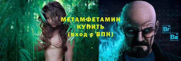 альфа пвп VHQ Каменка