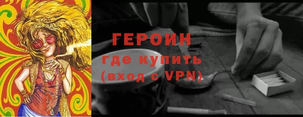винт Каменногорск