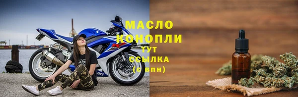 каннабис Каменск-Шахтинский