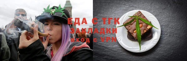 винт Каменногорск