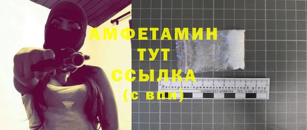 винт Каменногорск
