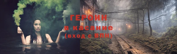 каннабис Каменск-Шахтинский
