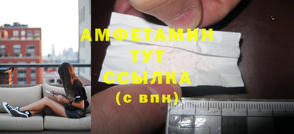 альфа пвп VHQ Каменка