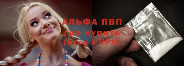 винт Каменногорск