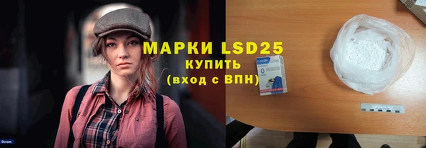 винт Каменногорск