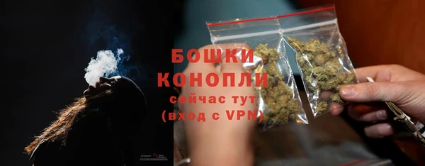 каннабис Каменск-Шахтинский