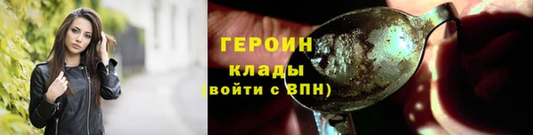 каннабис Каменск-Шахтинский