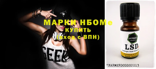 винт Каменногорск