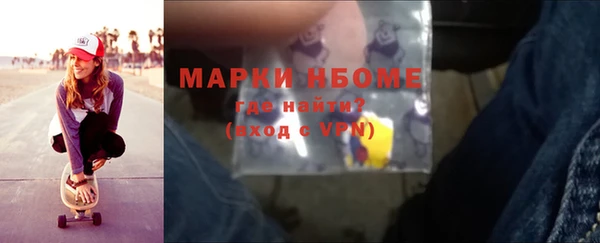 альфа пвп VHQ Каменка