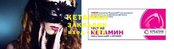 каннабис Каменск-Шахтинский