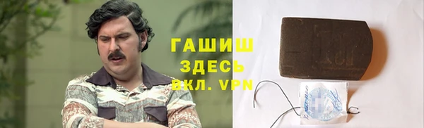 альфа пвп VHQ Каменка