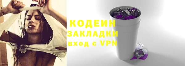 каннабис Каменск-Шахтинский
