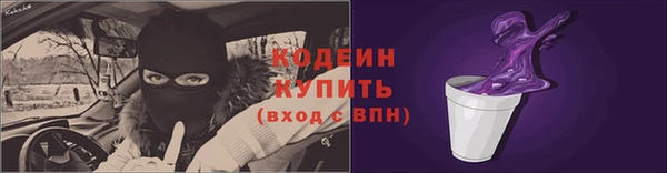 каннабис Каменск-Шахтинский