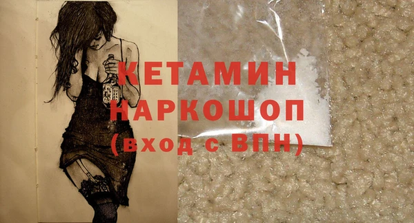 альфа пвп VHQ Каменка