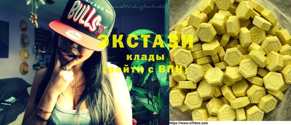 MDMA Premium VHQ Касимов