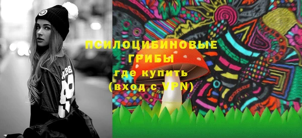 каннабис Каменск-Шахтинский