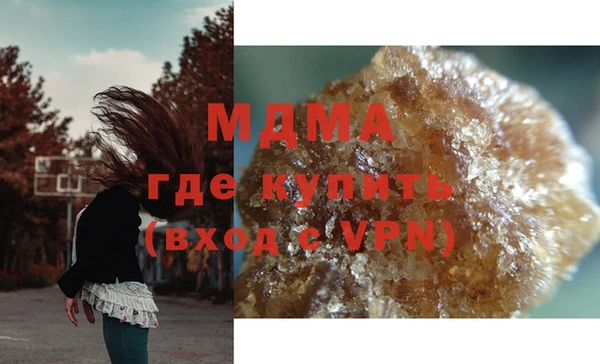 альфа пвп VHQ Каменка