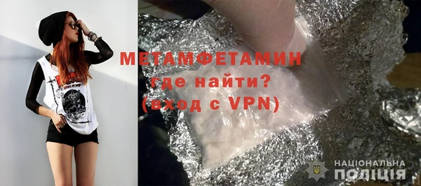 каннабис Каменск-Шахтинский