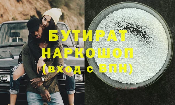 каннабис Каменск-Шахтинский