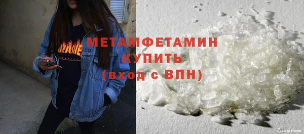 каннабис Каменск-Шахтинский