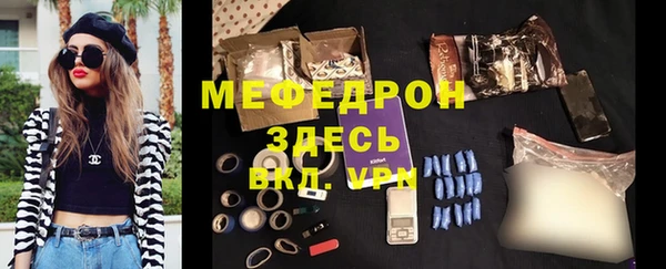 альфа пвп VHQ Каменка