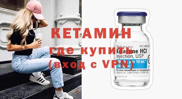 винт Каменногорск