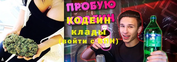 винт Каменногорск