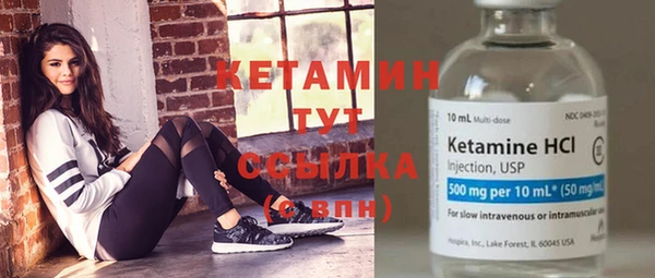 альфа пвп VHQ Каменка