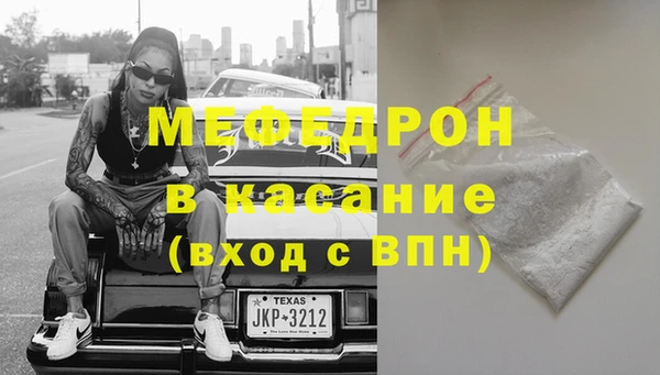 альфа пвп VHQ Каменка