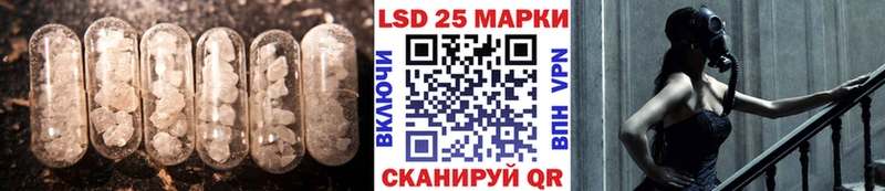 Купить  Белоусово  ЛСД экстази кислота 