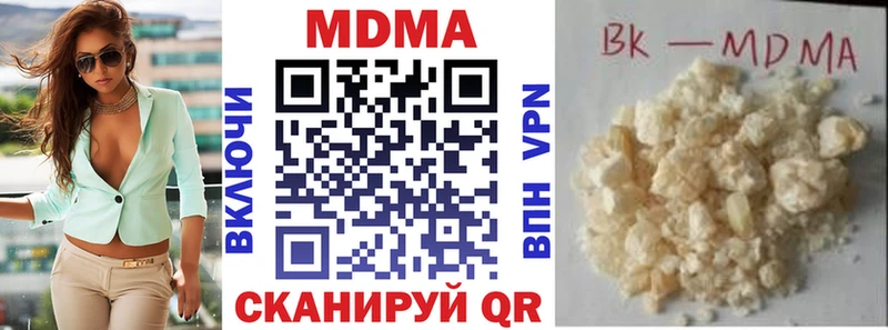 MDMA VHQ Купить закладки Белоусово