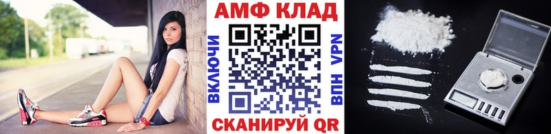 Купить Белоусово Метамфетамин мет
